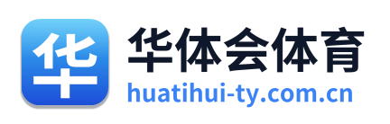 华体会体育